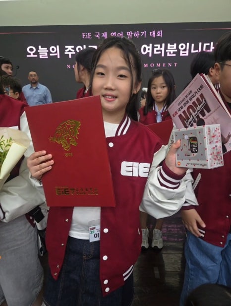상장과 트로피를 들고 웃는 이은솔 학생